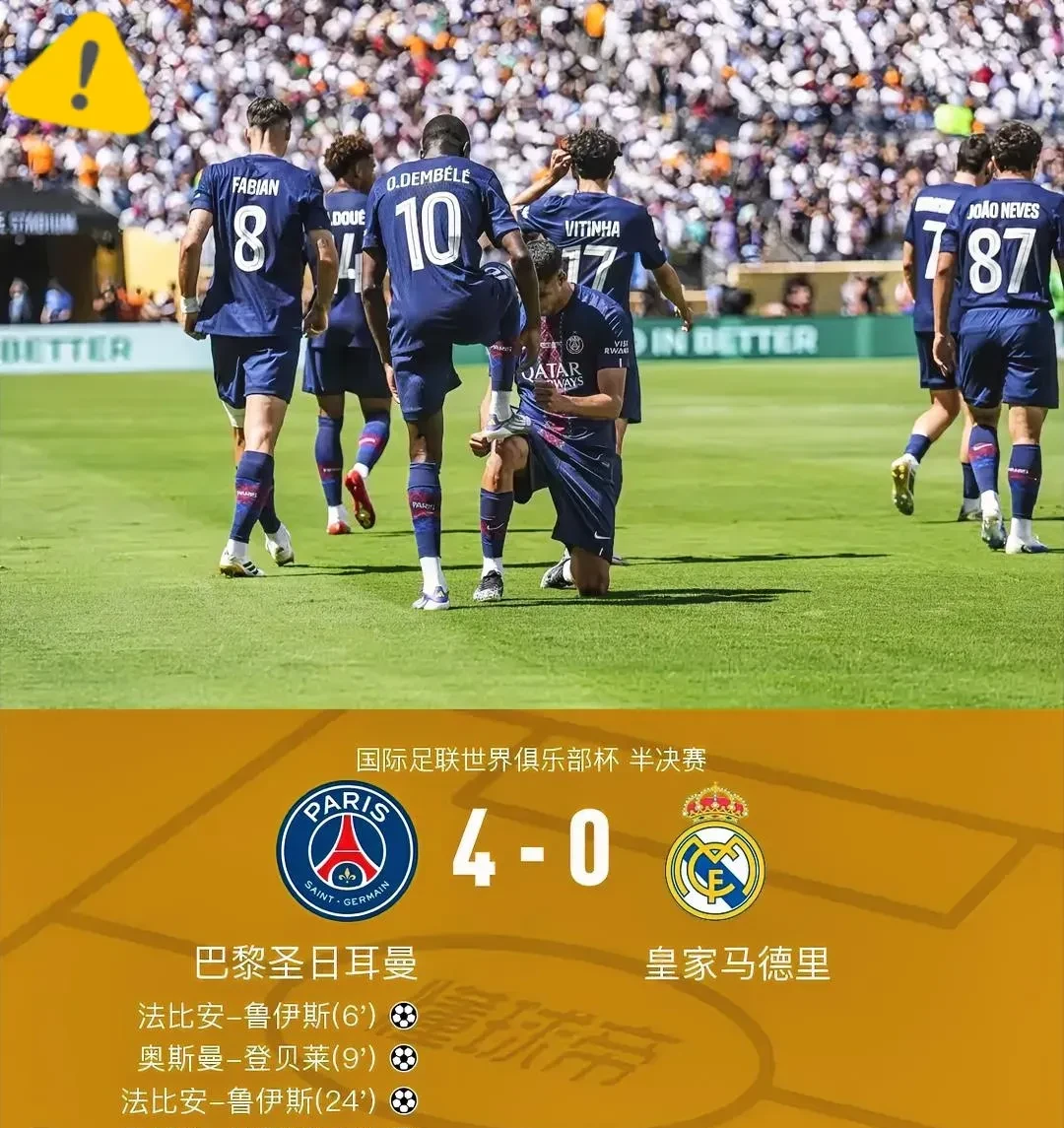 英雄联盟投注-包含转折点！巴黎圣日耳曼防线松动，NBA常规赛今晚攻防权衡，更衣室稳定，更衣室氛围转暖的词条